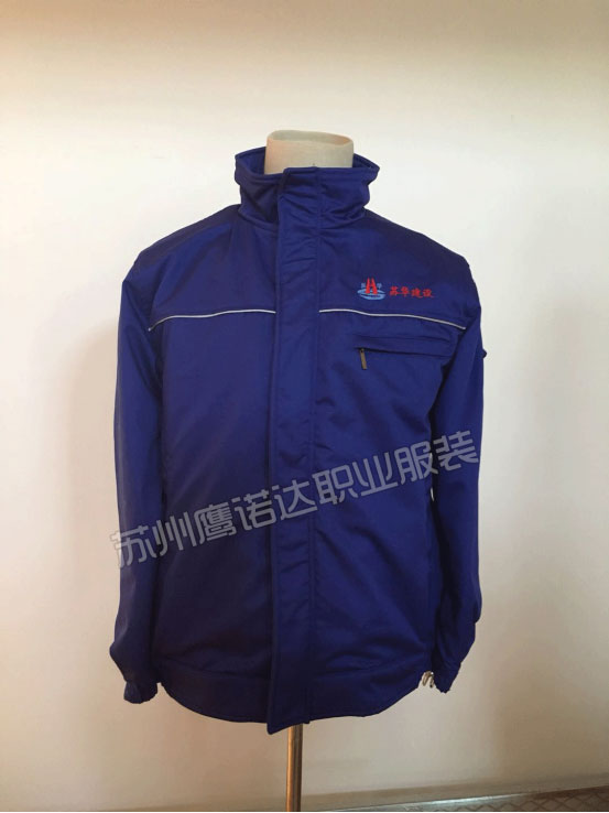 工作服棉袄男装,来看看苏华建设集团的款式