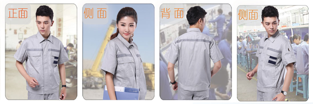 反光工作服面料的特征和用途有哪些?