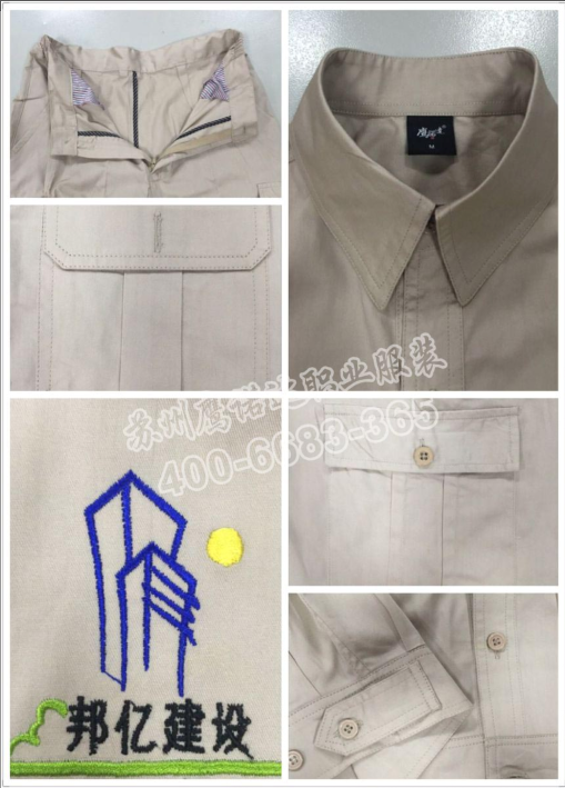 夏季纯棉长袖工作服细节 夏季纯棉长袖工作服细节