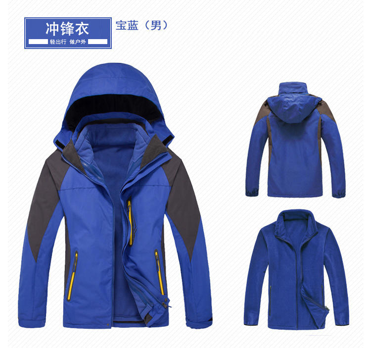 本特勒汽车零部件(上海)有限公司三合一冲锋衣定做,鹰诺达值得信赖!
