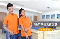 T恤定做厂家,鹰诺服装为您量身打造