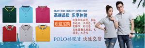 公司工服的定制,还得看是什么行业?