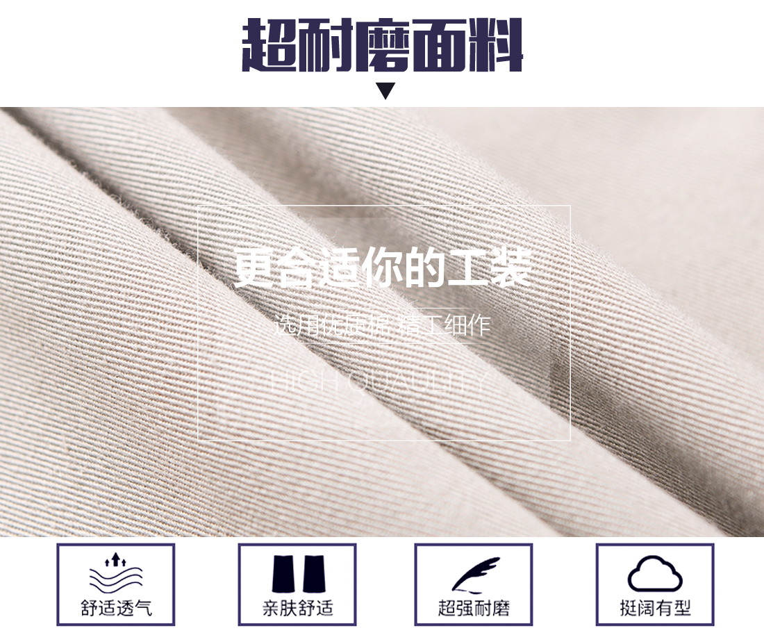 米色拼黄工作服AC08-1(图3) 工作服定制厂家