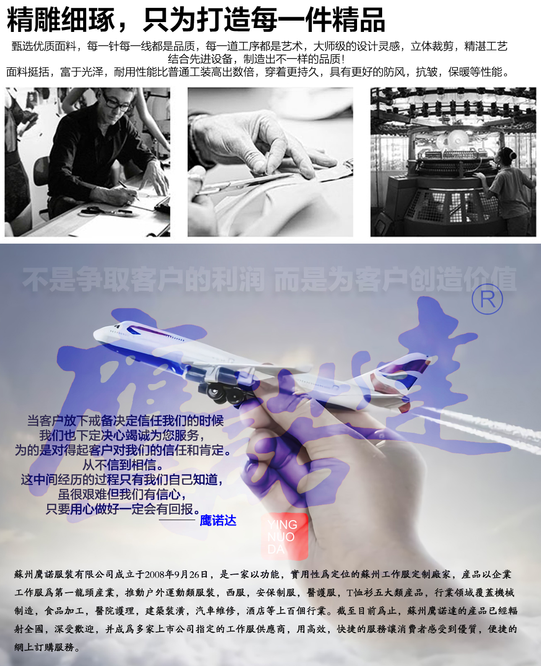 米色拼黄工作服AC08-1(图17) 长袖工装