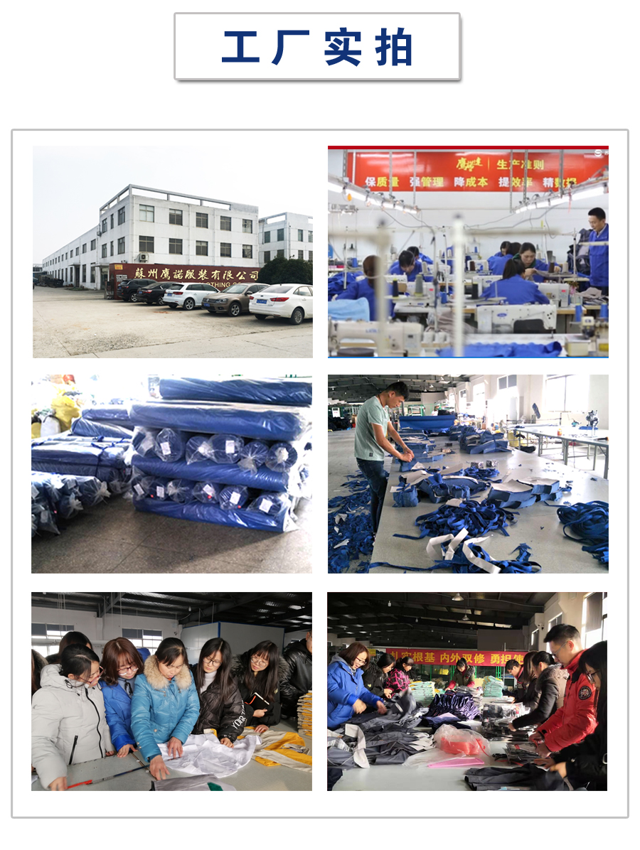 橘黄拼黄色工作服AC09-5(图3) 工作服定制