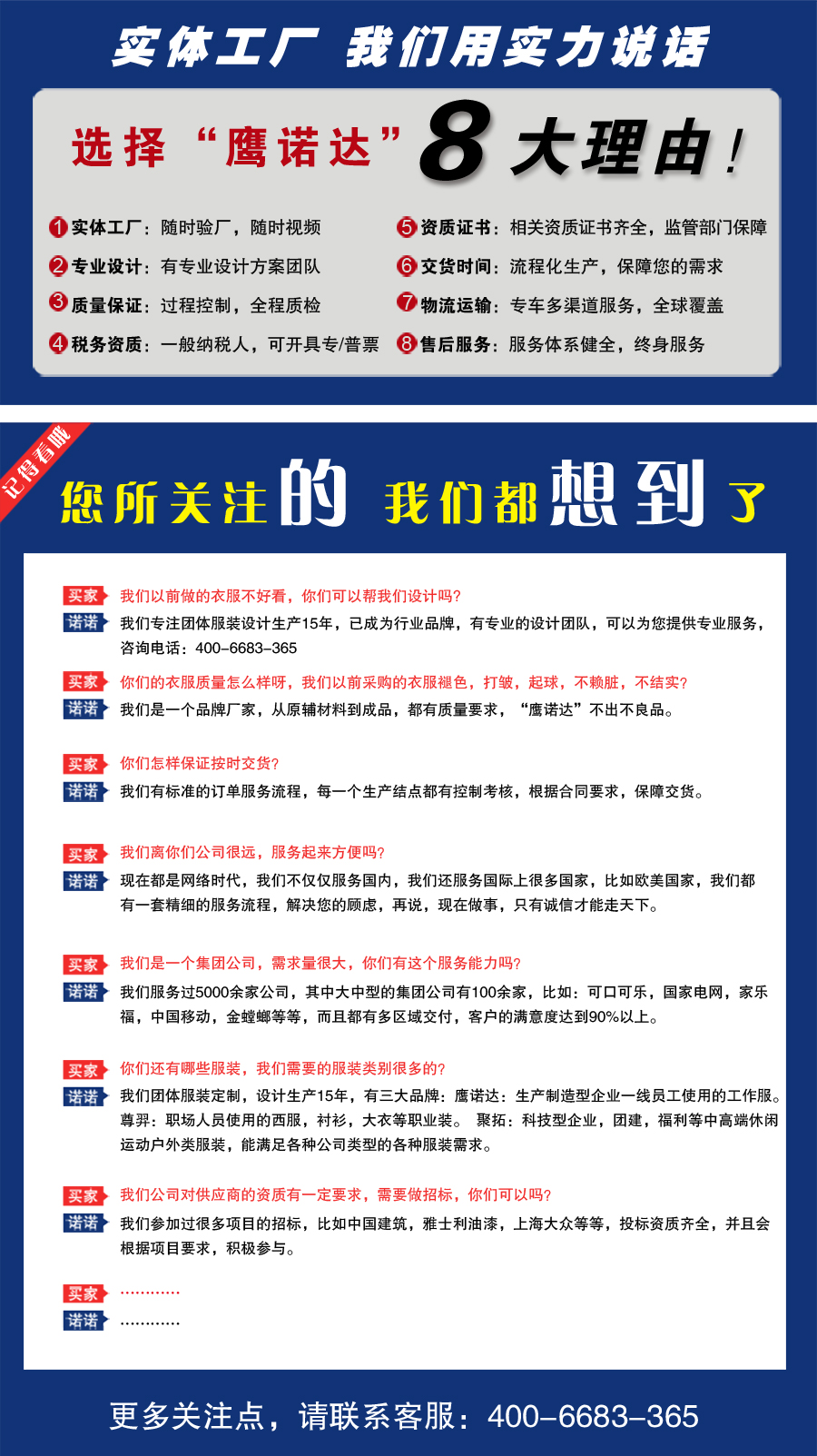 墨绿拼黄夏季工作服AD06-3(图3) 工作服定制厂家