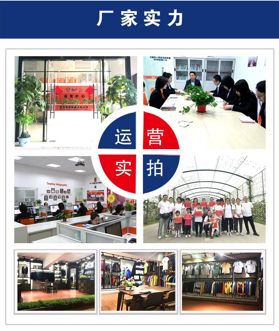 银灰色夏季工作服AD10-4(图2) 工作服