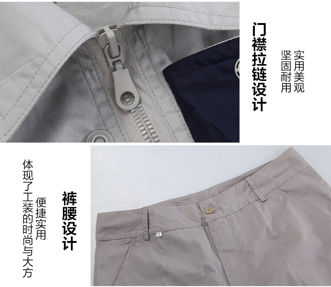 灰色拼藏青夏季工作服AD089(图9) 夏季工作服的细节设计