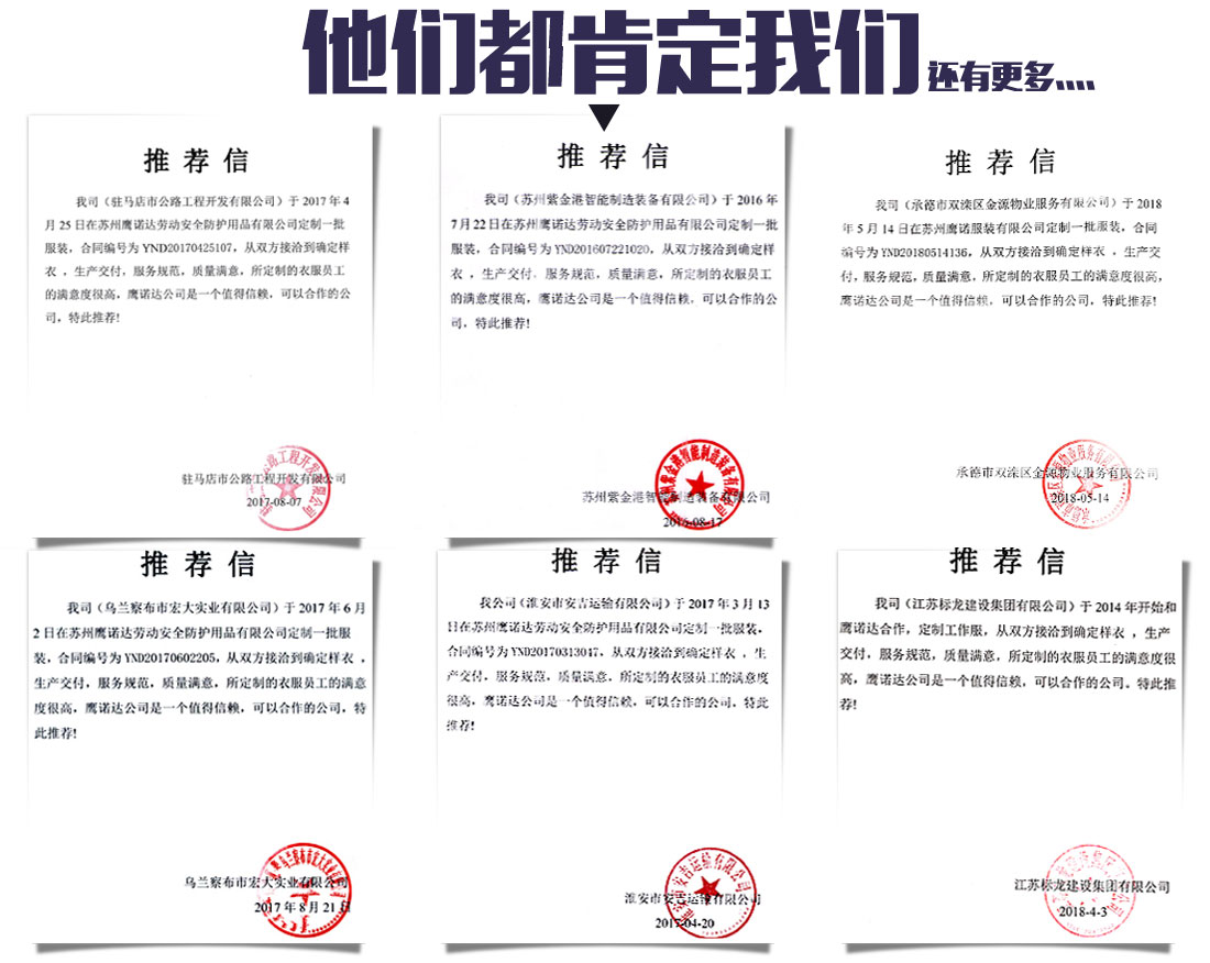 灰色拼藏青夏季工作服AD089(图15) 夏季工作服的客户案例