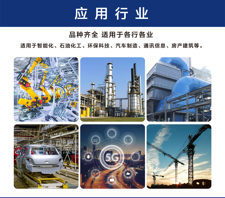 桔黄夏季工作服AD100(图7) 夏季工作服定做应用行业