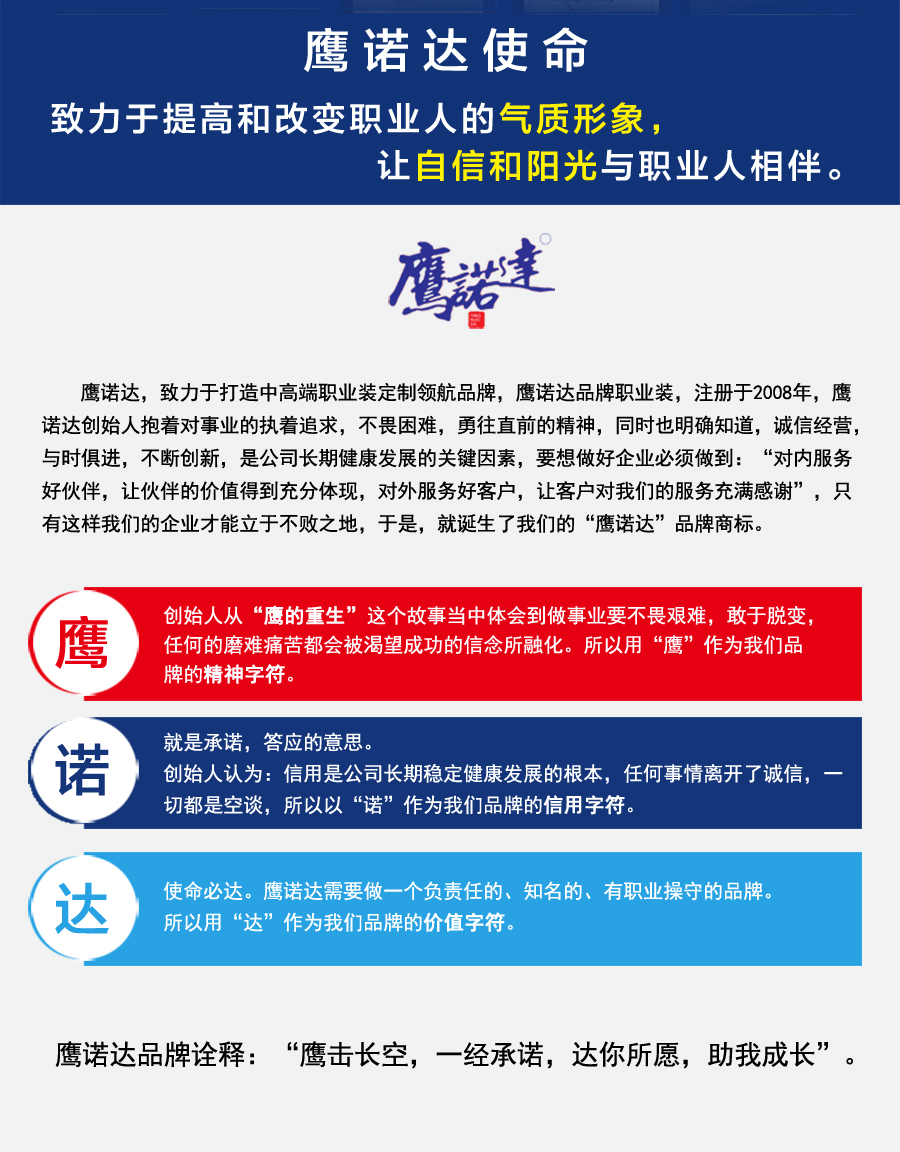 桔黄夏季工作服AD100(图14) 夏季工作服定做苏州鹰诺服装