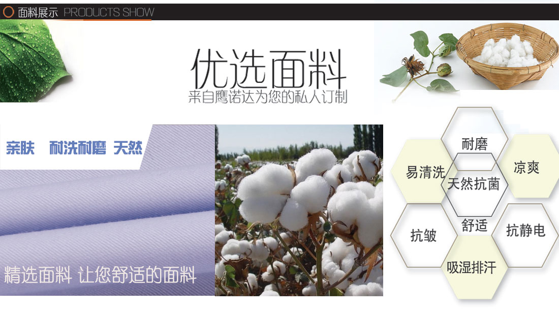 银灰拼白色夏季工作服AD062(图2) 短袖工作服AD062-DX面料