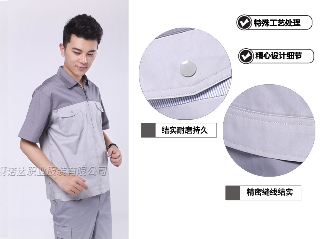 银灰拼白色夏季工作服AD062(图5) 短袖工作服AD062-DX细节图3