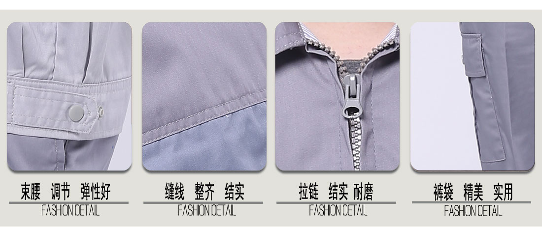 银灰拼白色夏季工作服AD062(图4) 短袖工作服AD062-DX细节图2