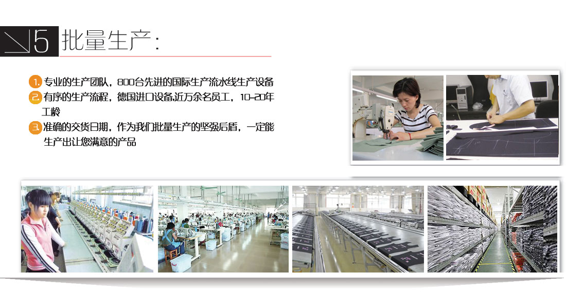 银灰拼白色夏季工作服AD062(图12) 第5步根据工作服样衣大批量生产定做