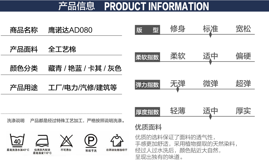 艳蓝配大黄夏季工作服AD080(图2) 夏季纯棉劳保工作服款式详情