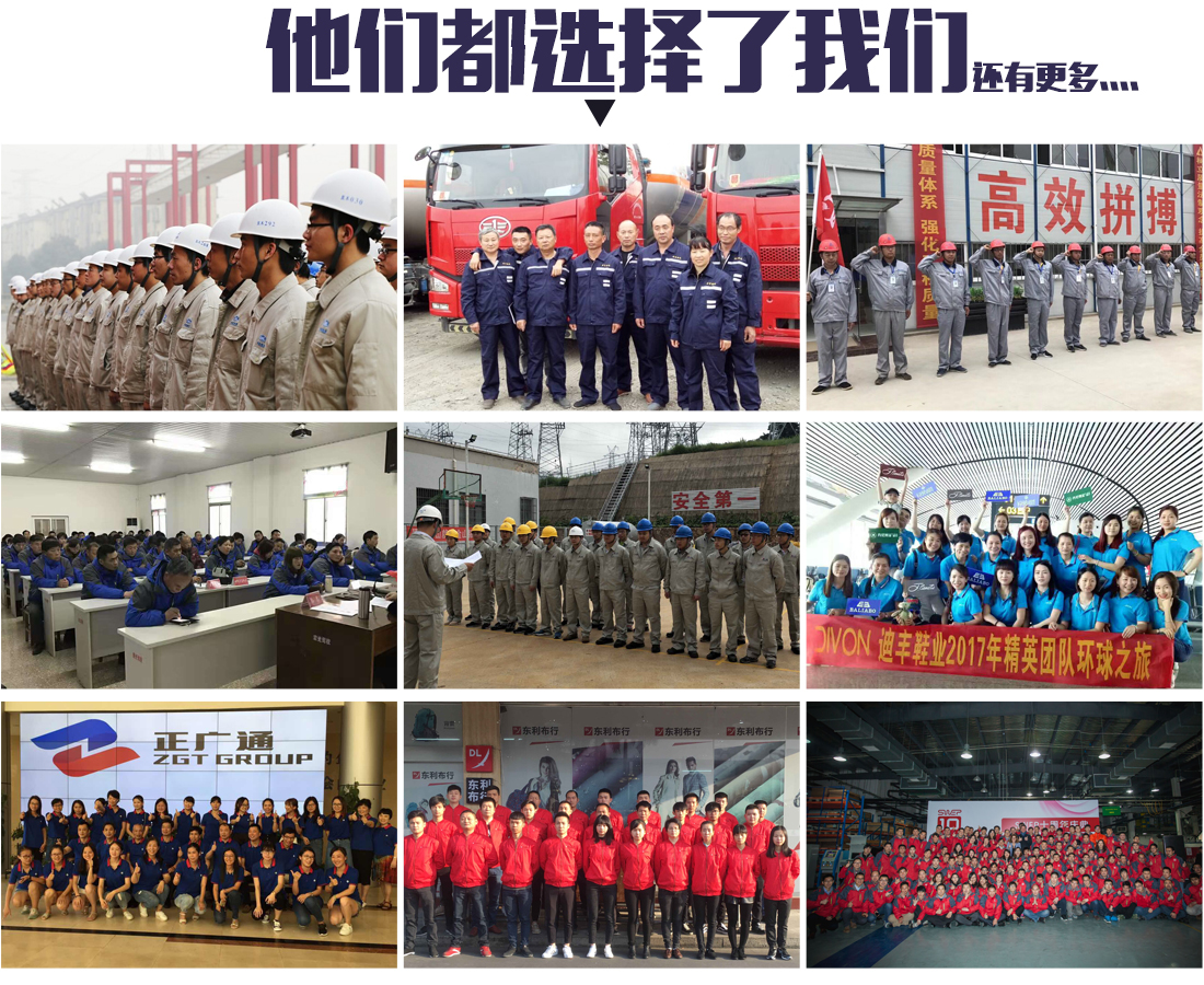 艳蓝配大黄夏季工作服AD080(图14) 鹰诺达合作案例展示