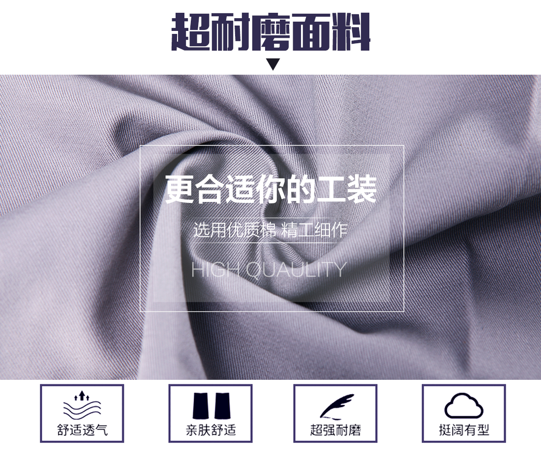 浅灰拼米白夏季工作服AD076(图3) 夏季工作服款式图片选用优质面料