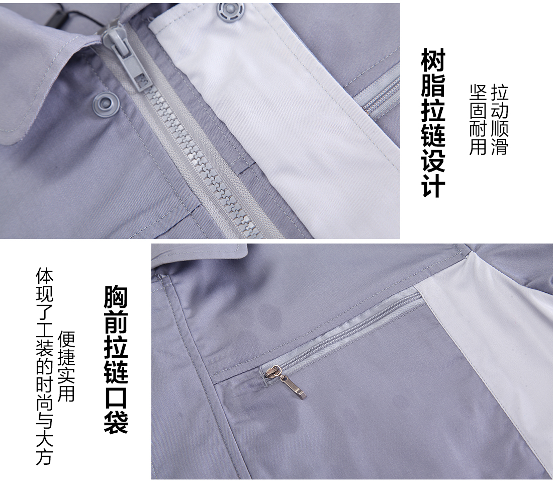 浅灰拼米白夏季工作服AD076(图9) 夏季工作服款式图片的细节设计