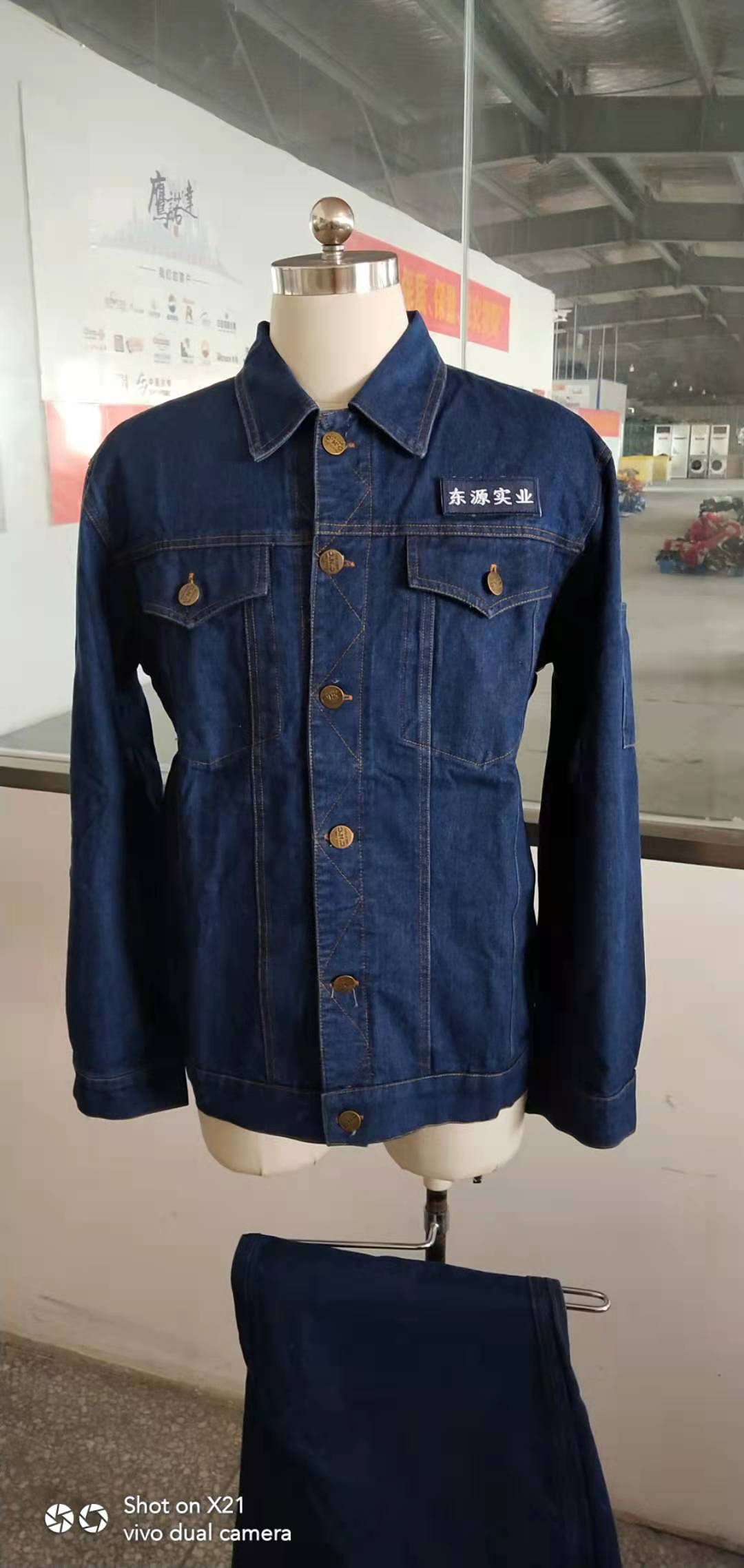 牛仔春秋工作服 浙江东源实业工作服(图3)