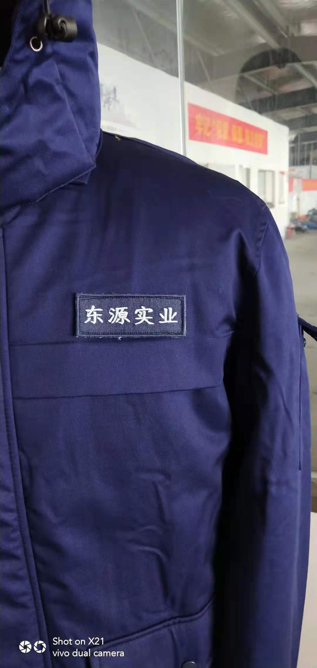 冬季工作服 浙江东源实业工作服(图2)