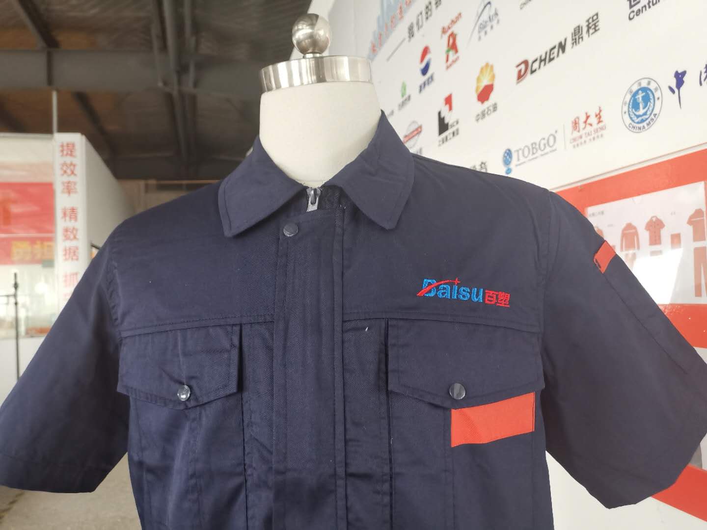 机械工作服 百塑机械(图3)