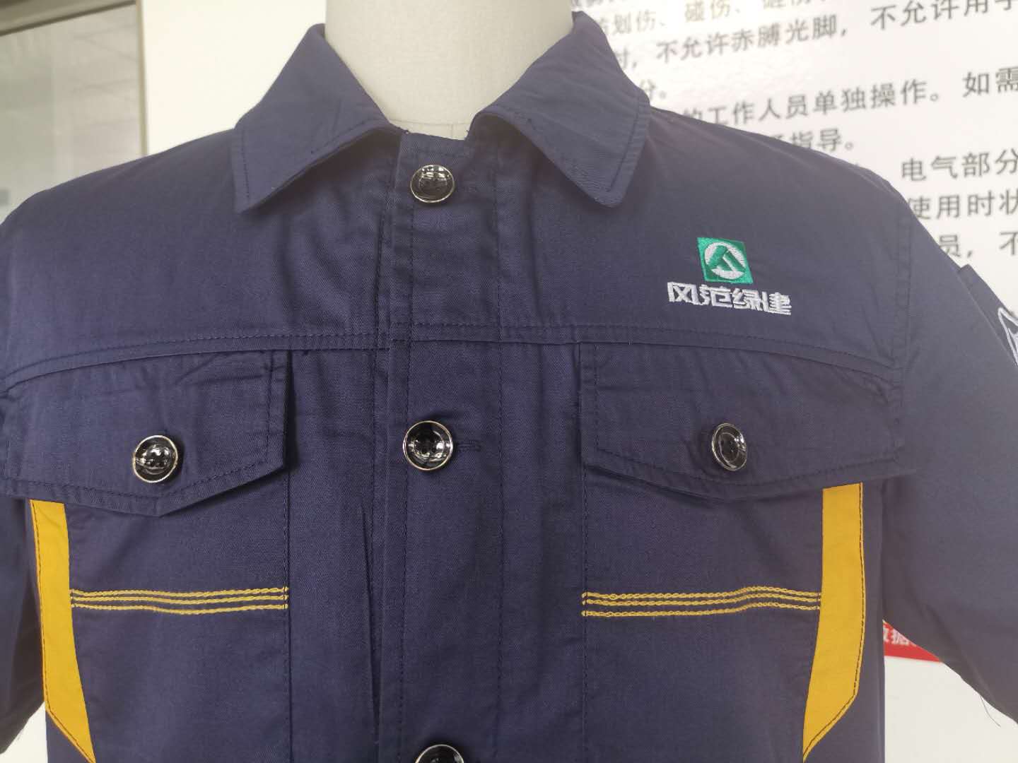 建筑工作服 常熟风范绿色建筑工作服定做案例款式