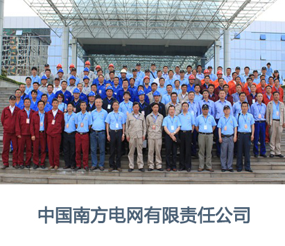 鹰诺达防寒工服团队拍? /></div>	
					<div class=