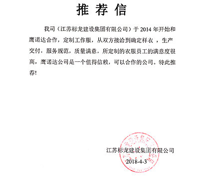 客户推荐? /></div>
 			</div>
		</div>
		<div class=