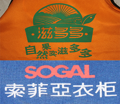 夏季工作订服制刺绣